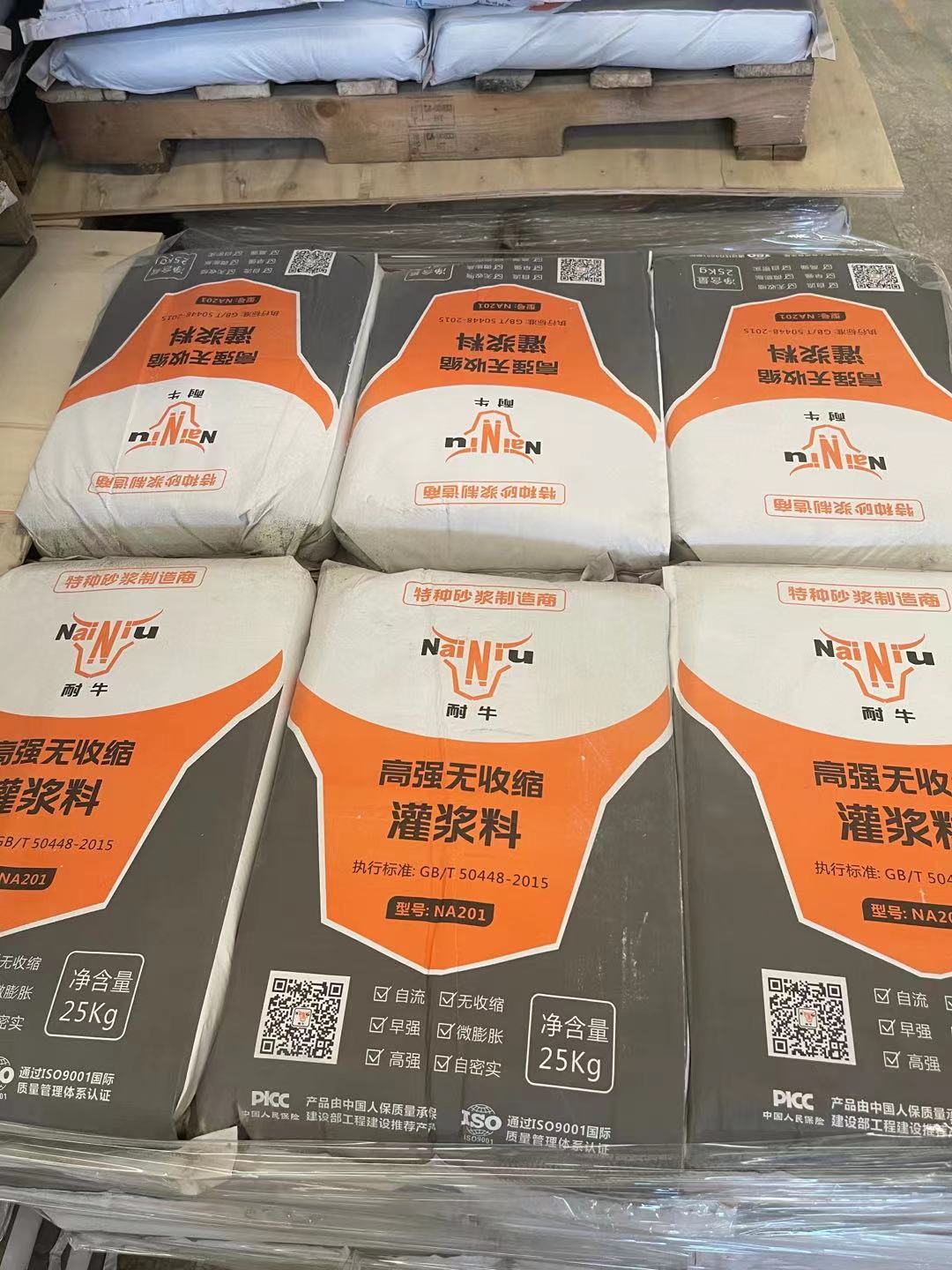 Z6尊龙凯时灌浆料泌水怎么解决