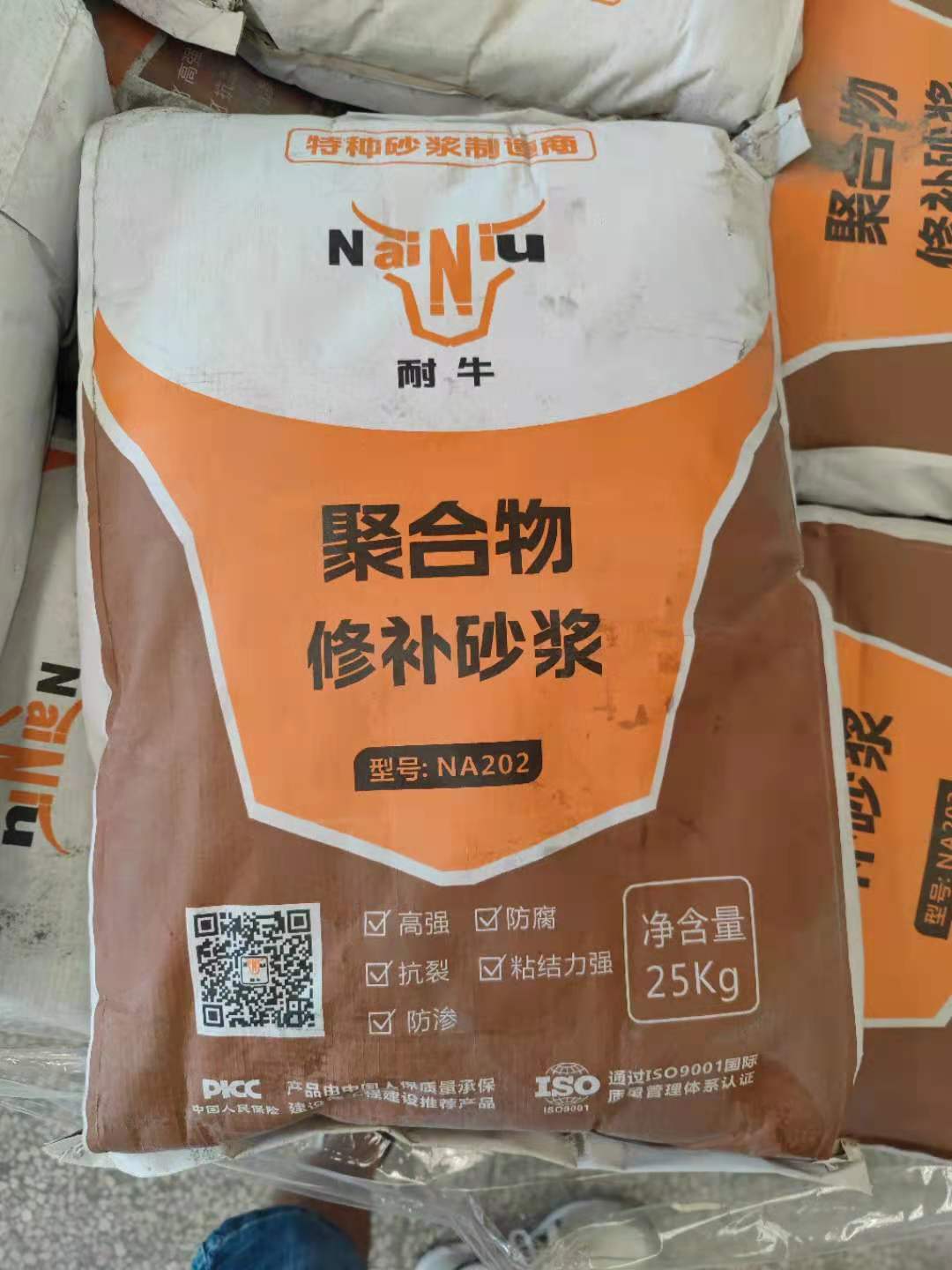 Z6尊龙凯时聚合物建补砂浆施工后出现渗漏的原因