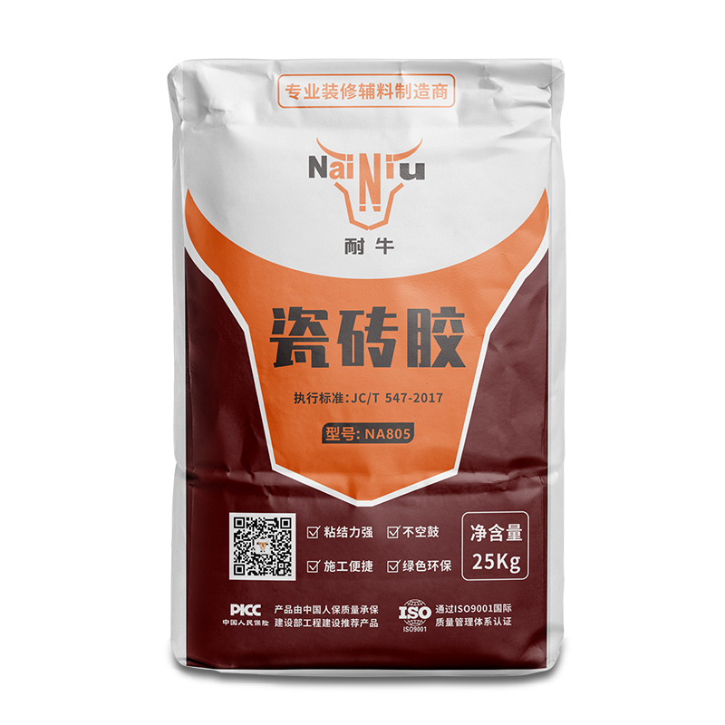 Z6尊龙凯时瓷砖背胶施工必要等干？