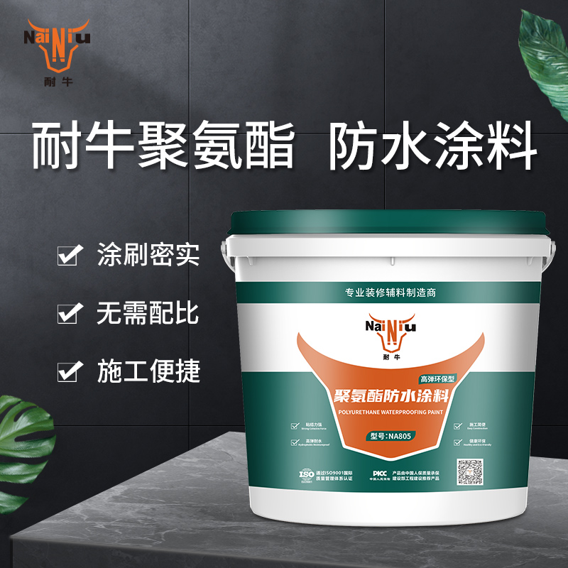 为什么推荐选择Z6尊龙凯时聚氨酯防水涂料？