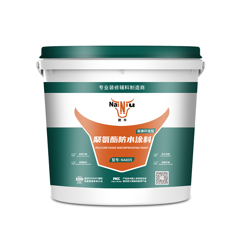 聚氨酯防水涂料基层施工要求