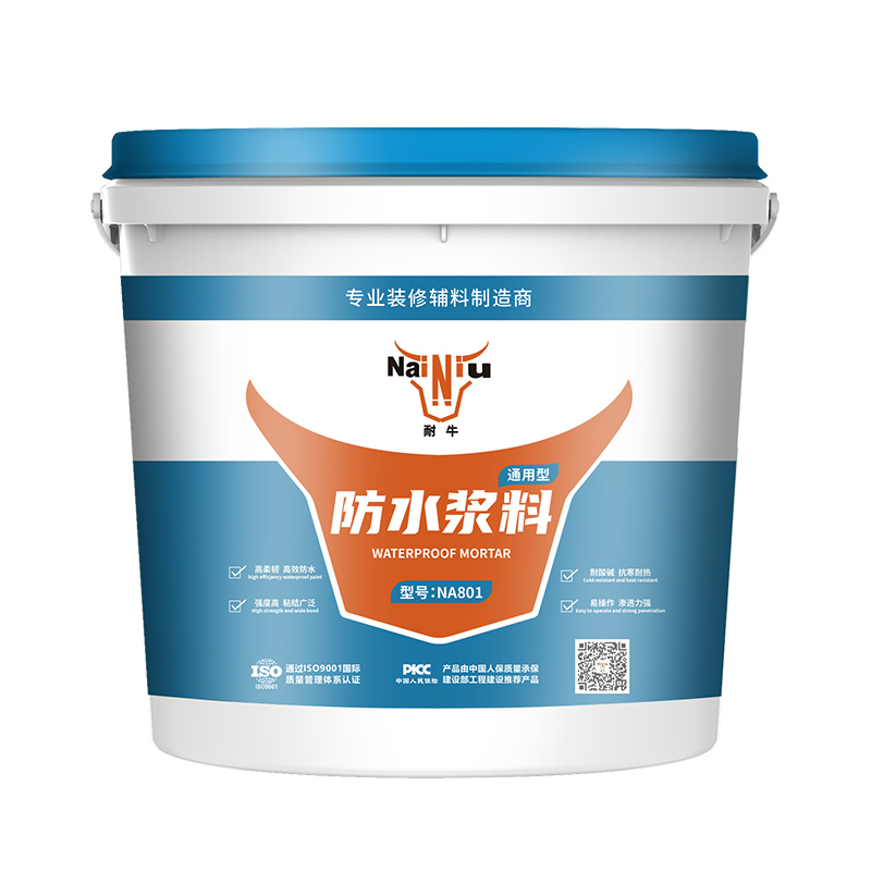 家中防水补漏具体怎么做呢？