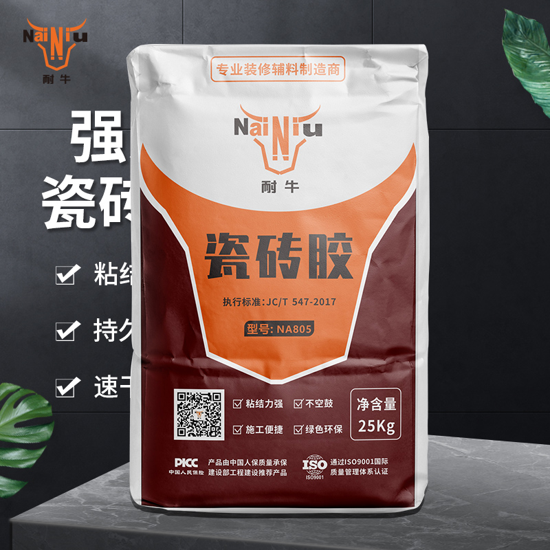 瓷砖胶与水泥，你更偏差于哪个？