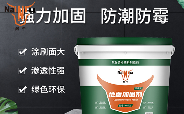 地固什么时辰刷？(一)