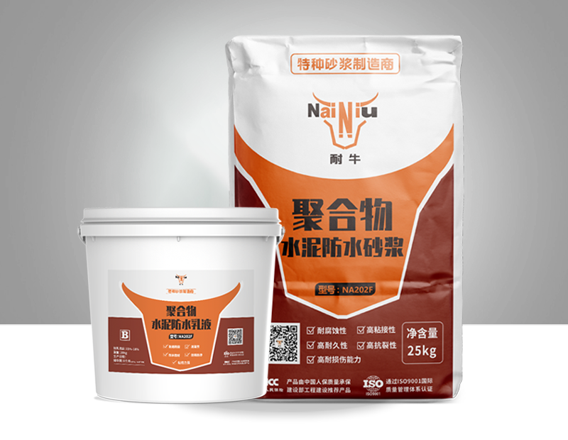 Z6尊龙凯时聚合物水泥防水砂浆的特点