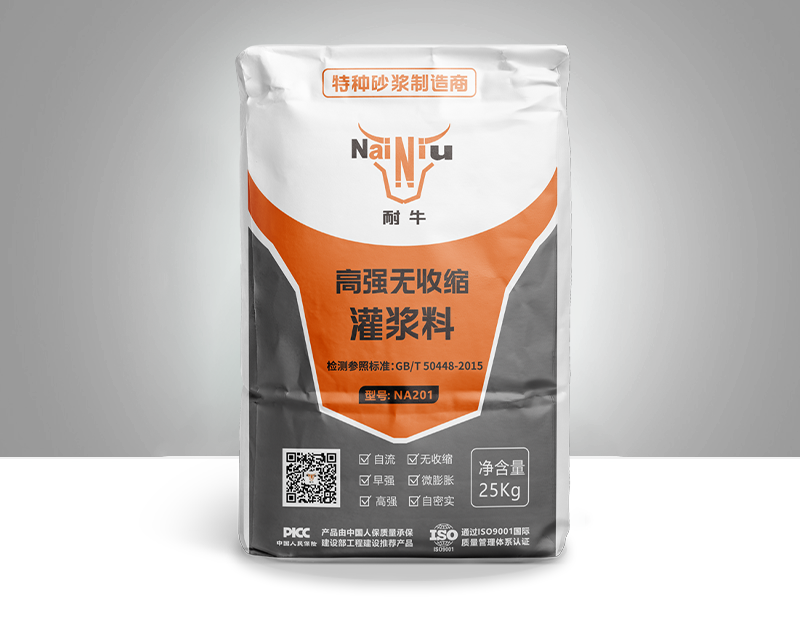 灌浆料常用的灌浆步骤